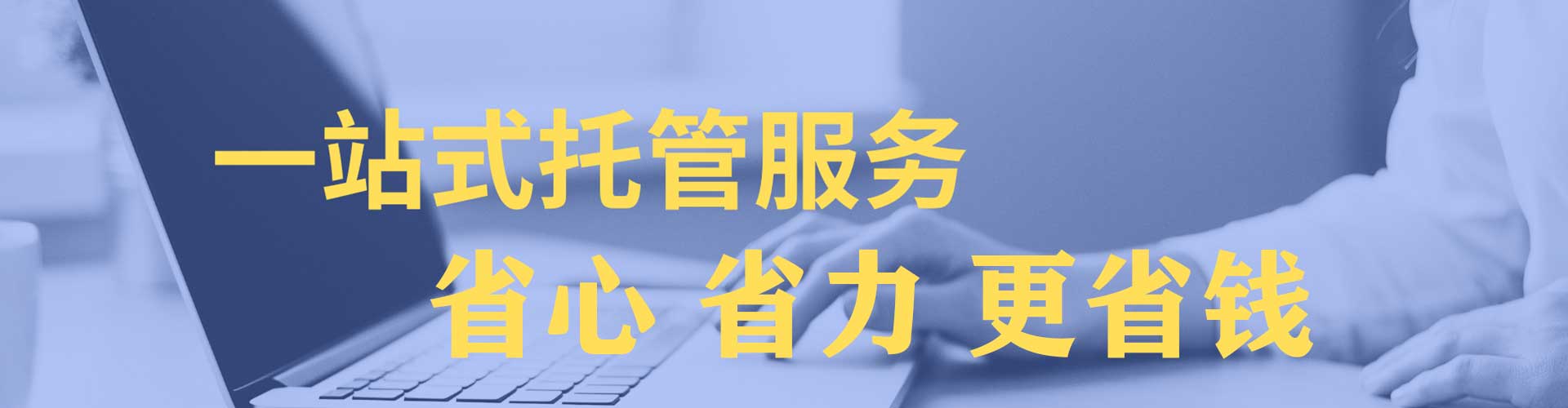 广元sem外包