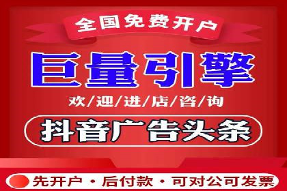 竞价端口开户后如何提高点击率